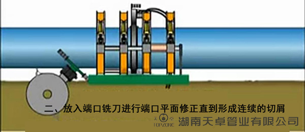 PE給水管熱熔對接2